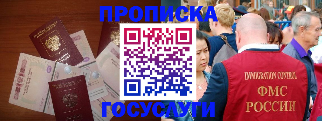 форма 3 в Кинешме